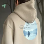 Спина худи НольПлюс с крупным круглым принтом