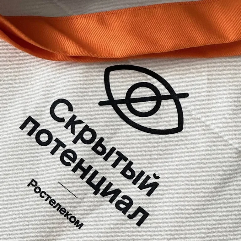 Логотип Скрытый потенциал Ростелеком на хлопковом шоппере