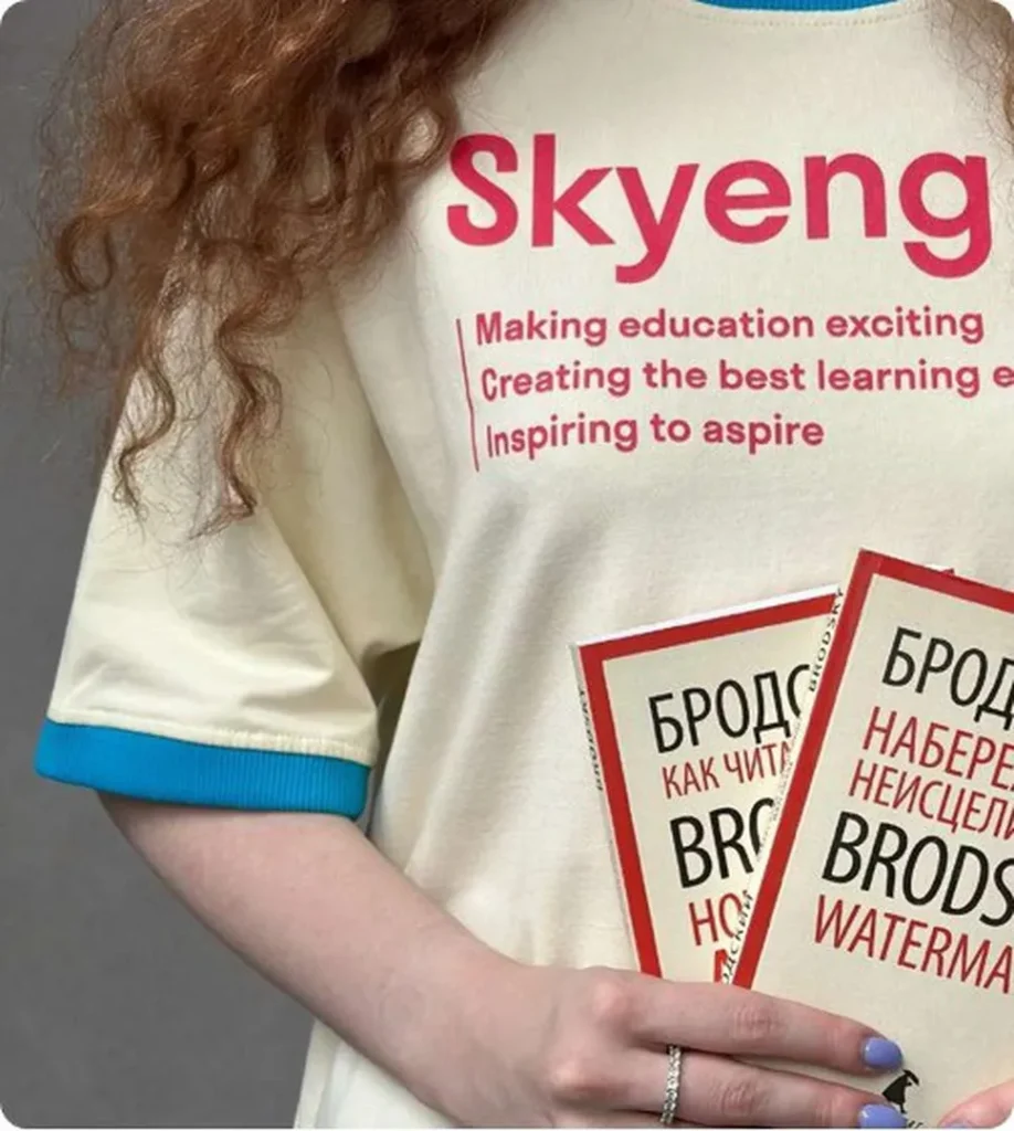 Белая футболка SkyEng с фирменным принтом на модели