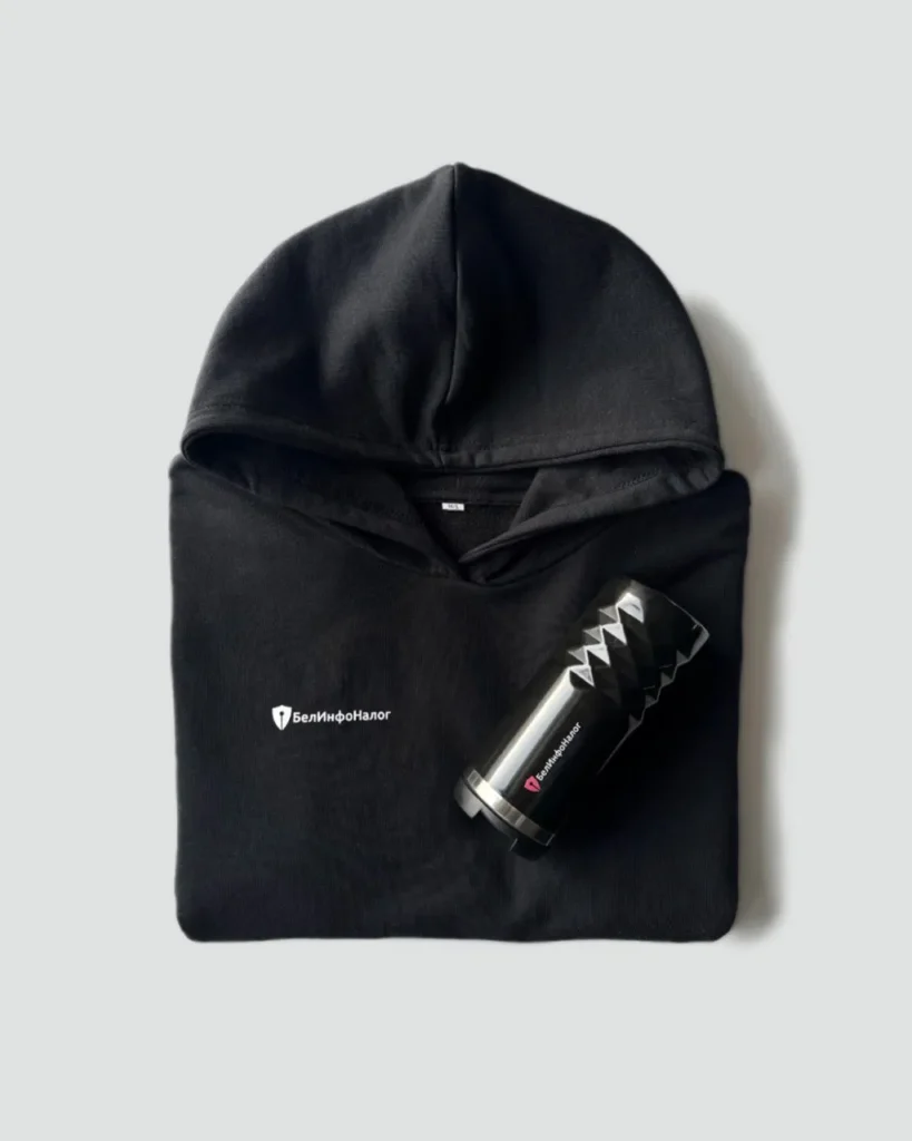 Черное худи и термос БелИнфоНалог в welcome-pack